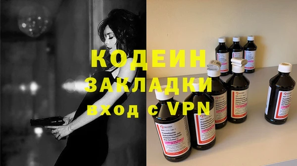 COCAINE Богородицк