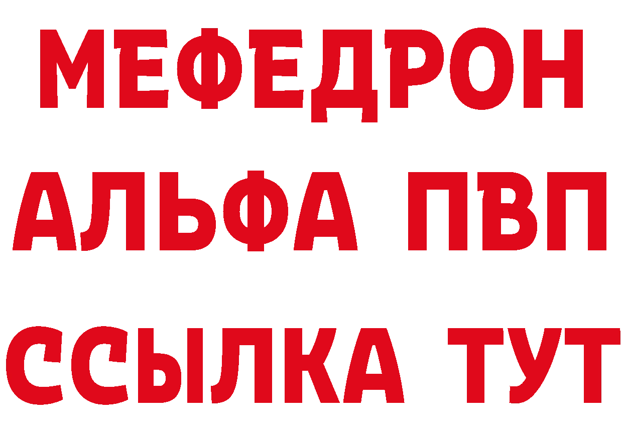 Бутират BDO 33% зеркало это блэк спрут Жуковка