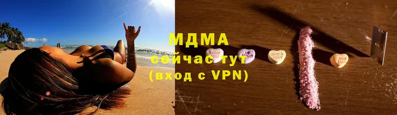 МДМА молли  купить  сайты  Жуковка 